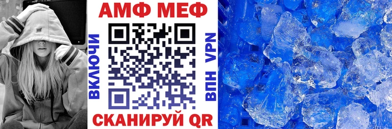 АМФ 98%  Полевской 