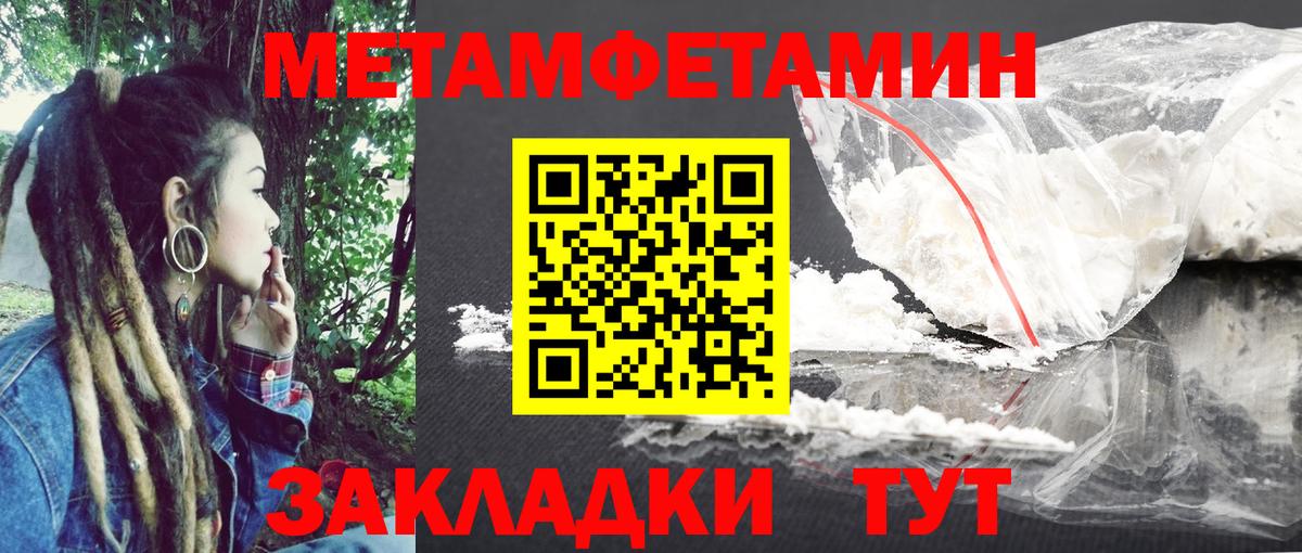 Amphetamine  Амфетамин 98%    вход  Полевской  Вход с VPN 