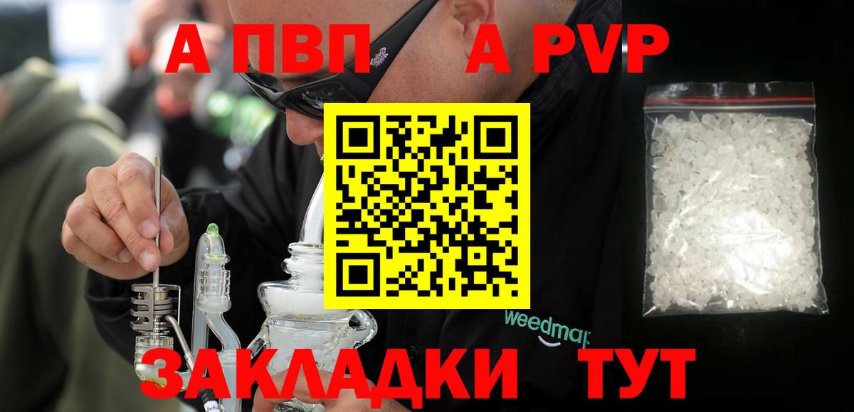 APVP VHQ  Вход с VPN  Полевской 