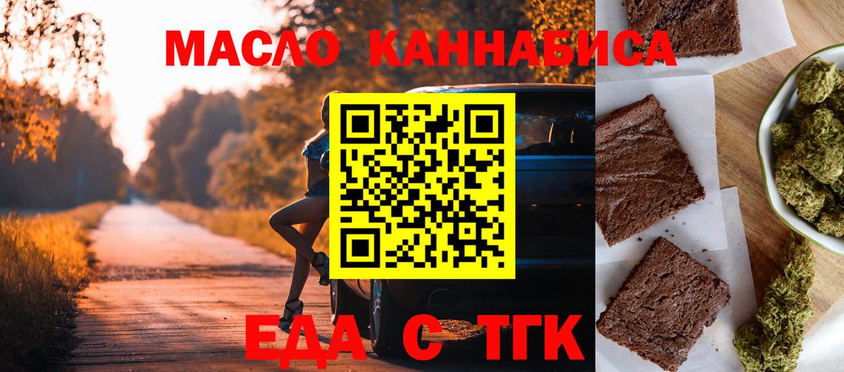 Canna-Cookies марихуана  Вход с VPN  Полевской 