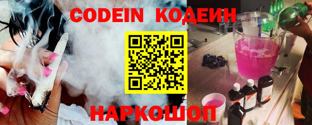 МЕФ   Полевской  МДМА  Вход с VPN  Канабис  COCAIN  Купить закладку  АМФ кристаллы 