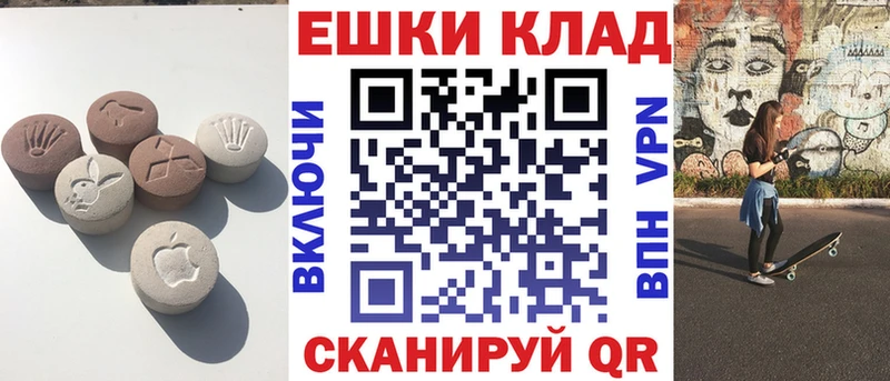 что такое   Полевской  Ecstasy 250 мг 