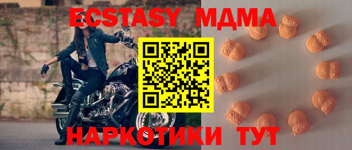Полевской  Экстази диски  Вход с VPN  ЭКСТАЗИ VHQ 