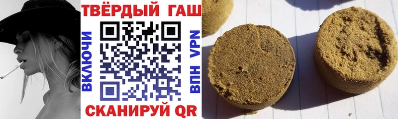 ГАШИШ Изолятор  мориарти телеграм  Полевской  хочу  