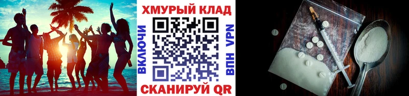 mega зеркало  Полевской  ГЕРОИН VHQ  где можно купить  