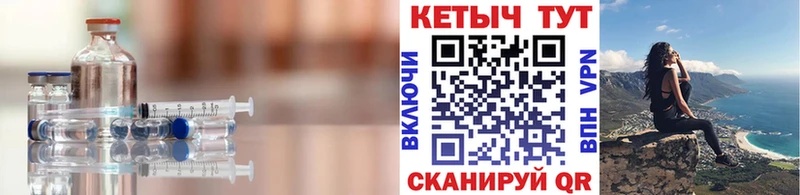 КЕТАМИН ketamine  Полевской 