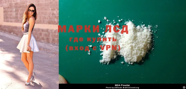 MESCALINE Россошь