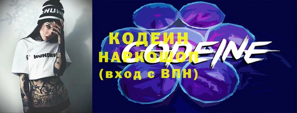 марихуана Рославль