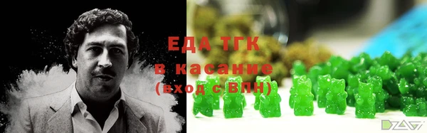 стафф Арсеньев