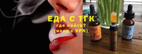 прущие грибы Пролетарск