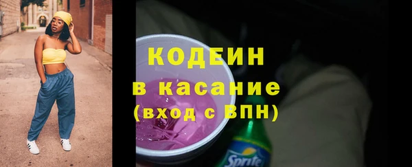 каннабис Армянск