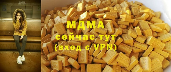 каннабис Армянск