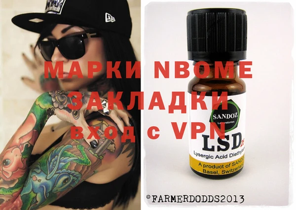 каннабис Армянск