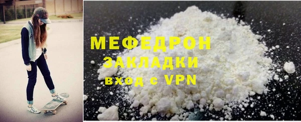 стафф Арсеньев