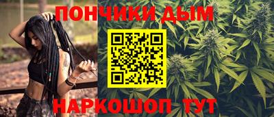 мяу мяу кристалл Татарск