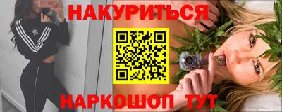 мяу мяу кристалл Татарск