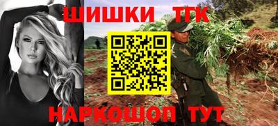 мяу мяу кристалл Татарск