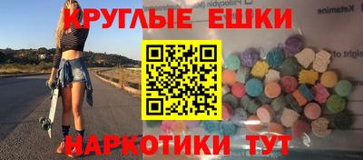 COCAINE Тула