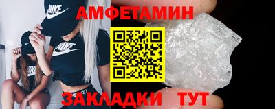 мяу мяу кристалл Татарск
