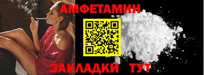мяу мяу кристалл Татарск