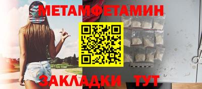 MDMA Туймазы