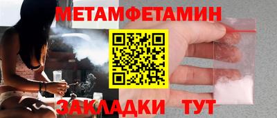 мяу мяу кристалл Татарск