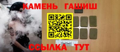 мяу мяу кристалл Татарск