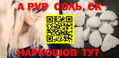 мяу мяу кристалл Татарск