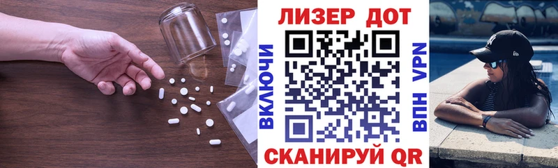 LSD-25 экстази кислота  Полевской 