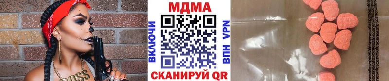 это официальный сайт Полевской МДМА VHQ дарнет шоп