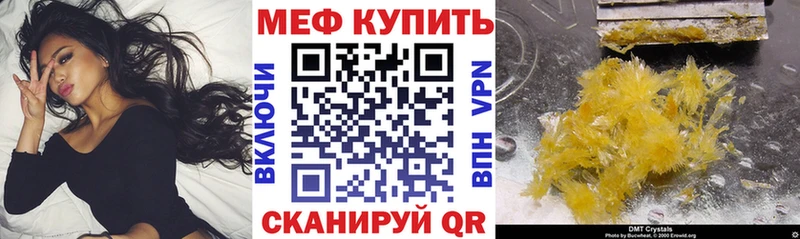 где можно купить   Полевской  Мефедрон VHQ 