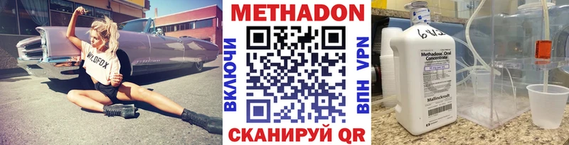 МЕТАДОН белоснежный  Полевской 