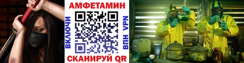 Первитин Methamphetamine цены Полевской
