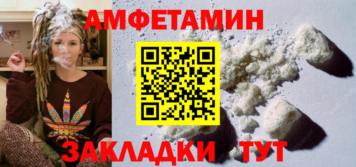 Полевской  Метамфетамин  Вход с VPN  МЕТАМФЕТАМИН кристалл 