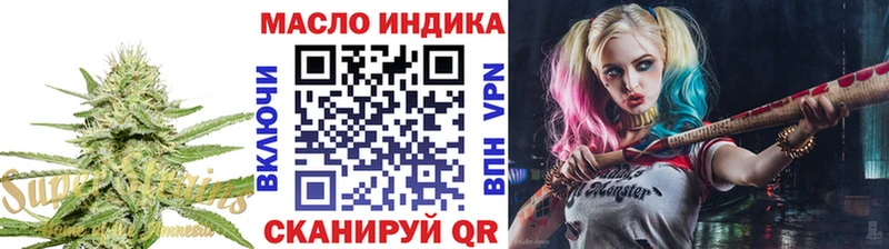 MEGA рабочий сайт  Полевской  Дистиллят ТГК гашишное масло 