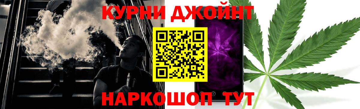 Конопля Ganja Полевской